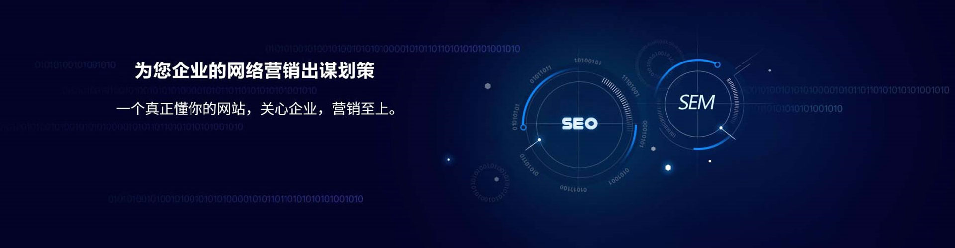 牡丹百度搜索推广