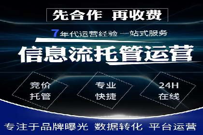 成功案例：百度竞价托管如何助力中小企业发展？